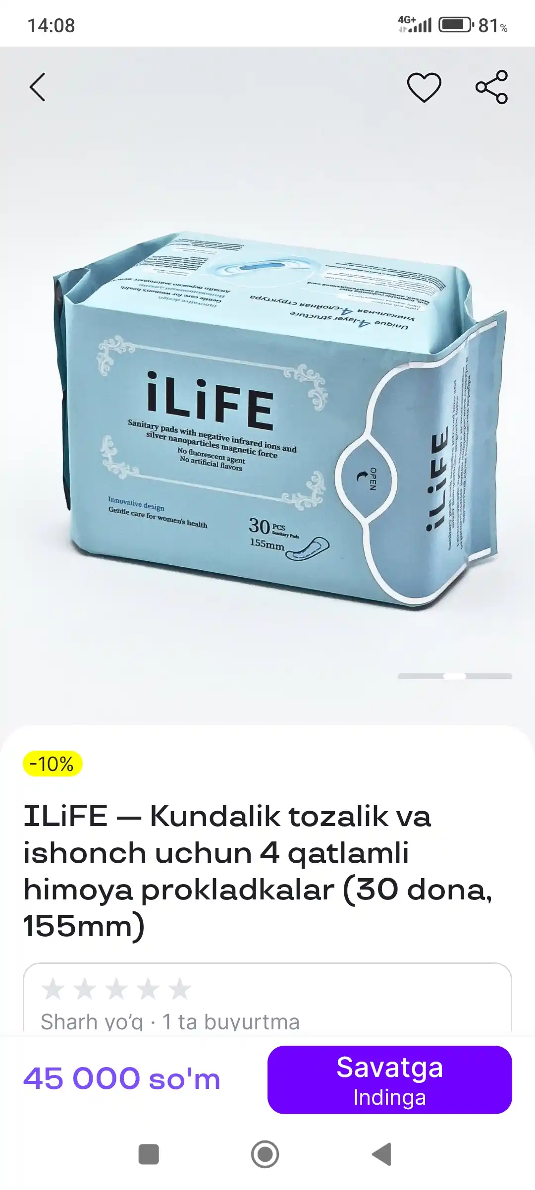 ILiFE — Ежедневные прокладки с 4-слойной защитой, 155 мм, 30 шт