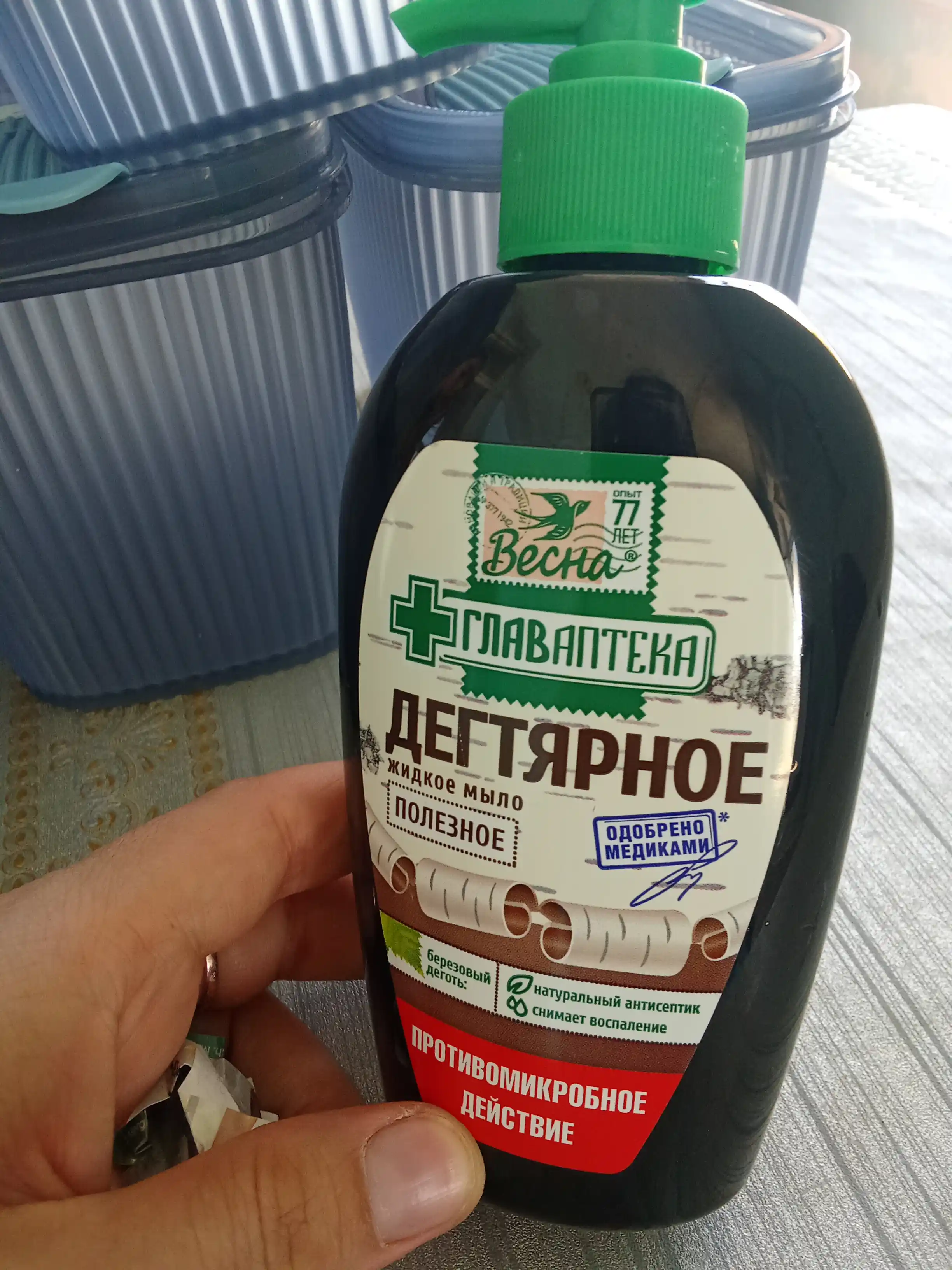 Suyuq sovun Vesna Glavapteka Degtyar, 280 g