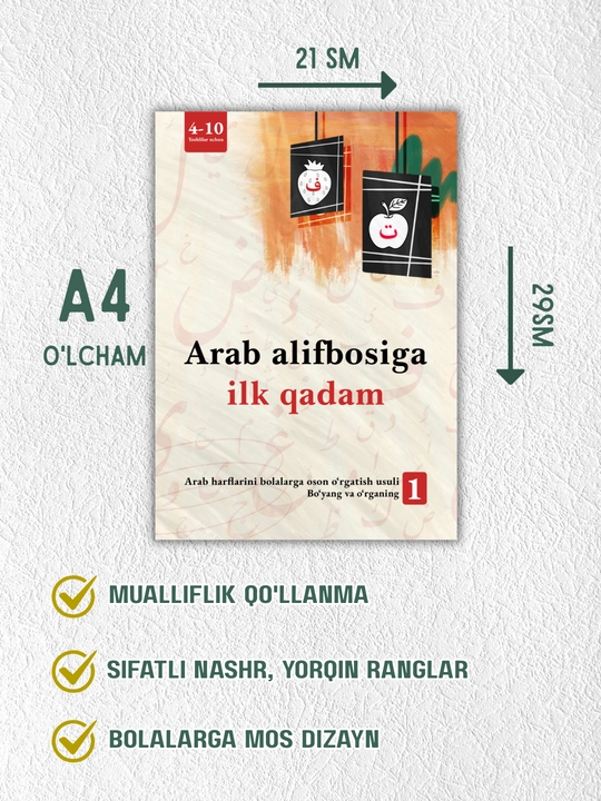 Arab alifbosiga ilk qadam" qo‘llanmasi — 3 yoshdan boshlab bolalar uchun