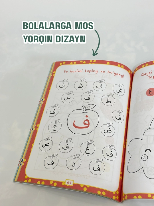 Arab alifbosiga ilk qadam" qo‘llanmasi — 3 yoshdan boshlab bolalar uchun