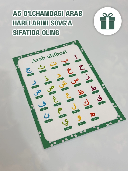Arab alifbosiga ilk qadam" qo‘llanmasi — 3 yoshdan boshlab bolalar uchun