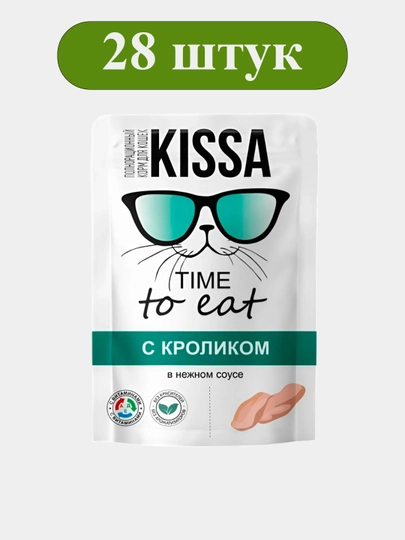 Корм для кошек ТМ Kissa, с кроликом в соусе, 28 пауч-пакетов, 2,1 кг
