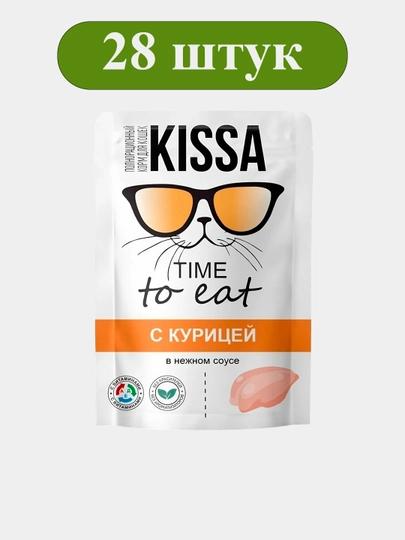Полнорационный корм для котят ТМ Kissa, с курицей в соусе, 28 пауч-пакетов, 2,1 кг
