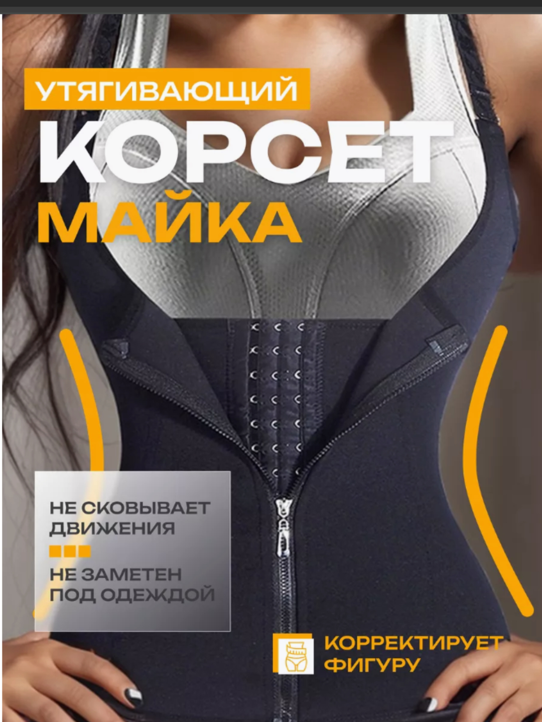 Dik bilan yalangoch Padme Amidala