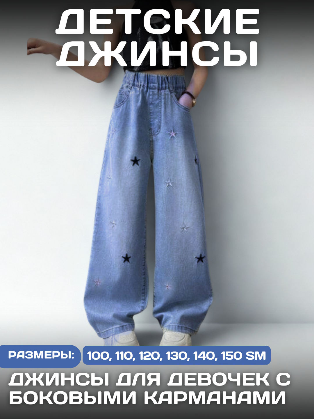 Черный