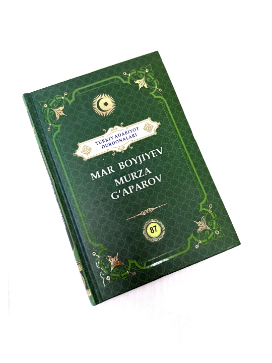 Mar Boyjiyev  Murza G'aparov. "Turkiy adabiyot durdonalari" to‘plami