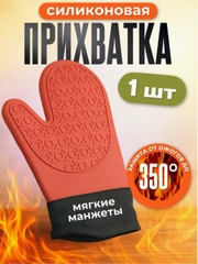 Оранжевый
