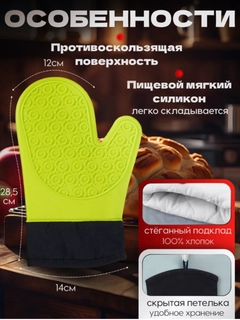 Салатовый