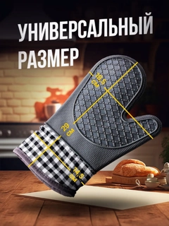Угольный