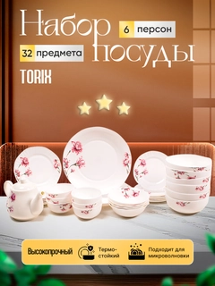 Розовый