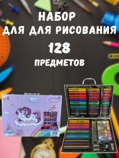 Fuksiya