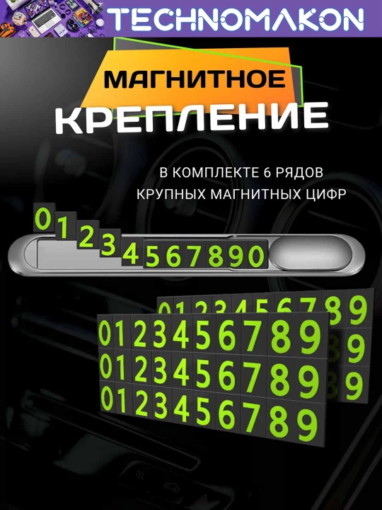 Avtovizitka Slim Grey, avtomobilda telefon raqam qoldirish uchun moslama metalldan