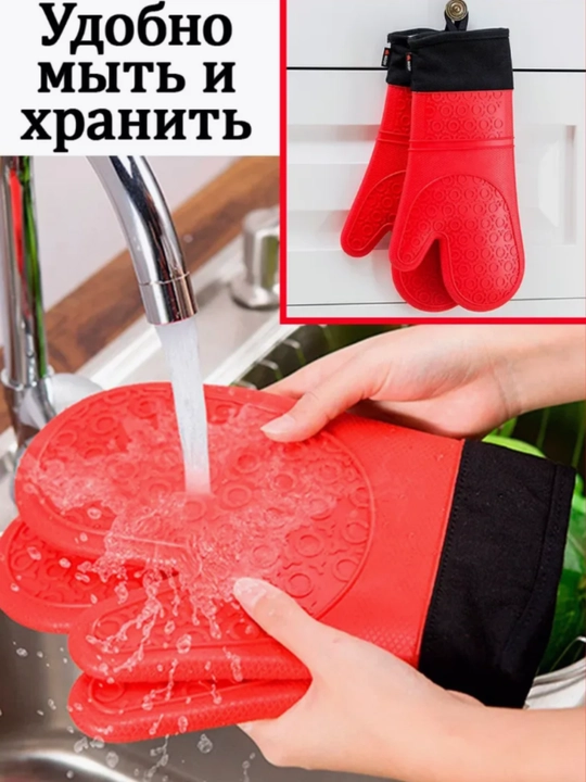 Универсальные силиконовые перчатки, термостойкие, с ремешком