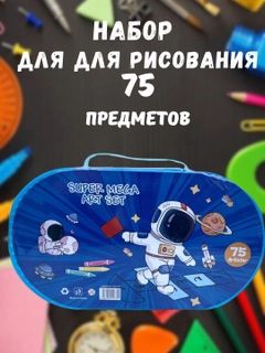 Темно-синий
