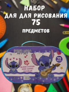 Синий