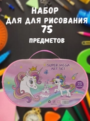 Красный