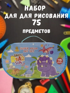 Розовый