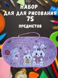 Тёмно-розовый