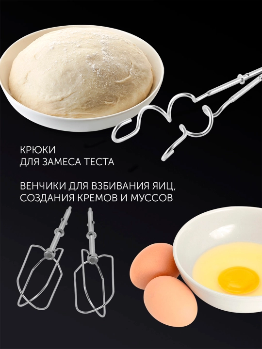 Миксер PHM 5014 Черный POLARIS CN