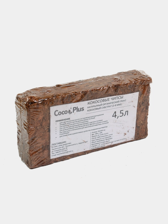 Kokos chipslari Coco Plus preslangan, tabiiy, organik substrati