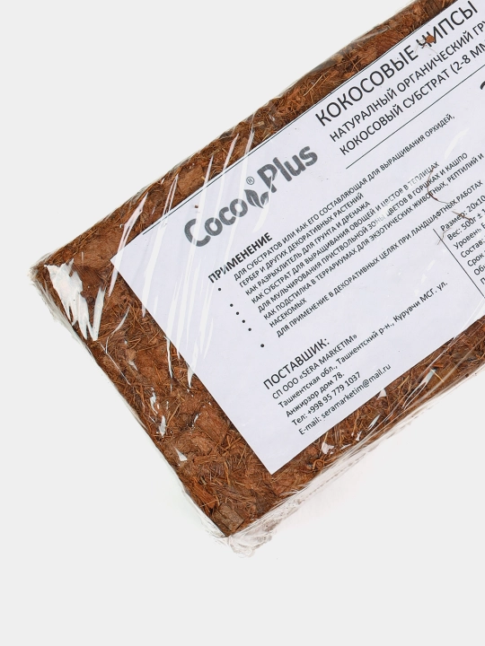 Kokos chipslari Coco Plus preslangan, tabiiy, organik substrati