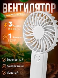 Белый