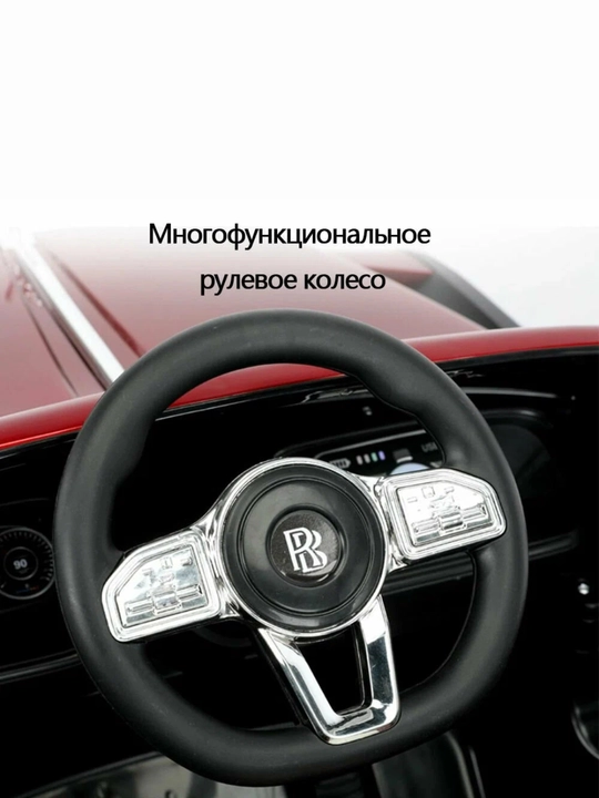Rolls-Royce bolalar elektr avtomobili