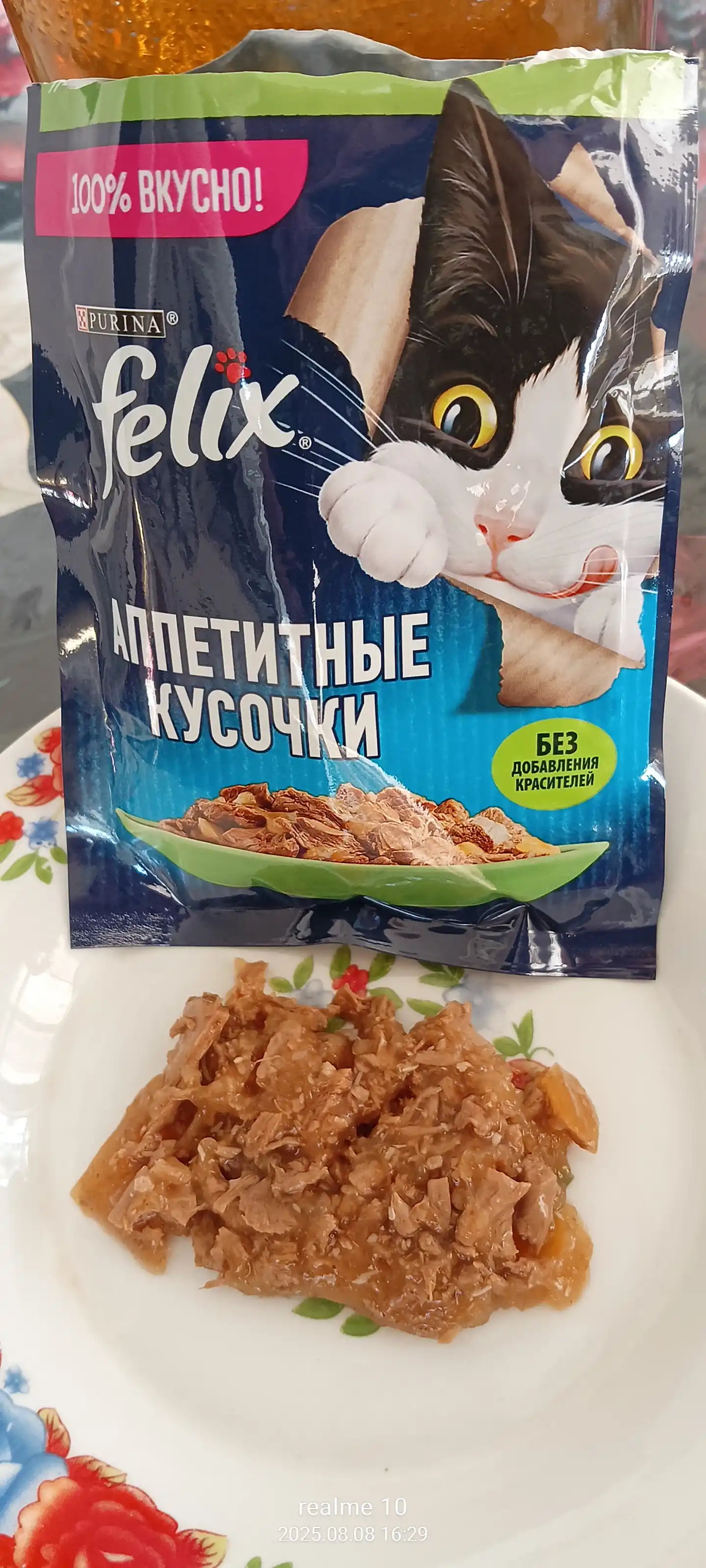 Felix Аппетитные кусочки влажный корм для кошек, кролик в желе, 75 гр 5 шт