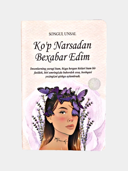 Кўп нарсадан беҳабар эдим - 