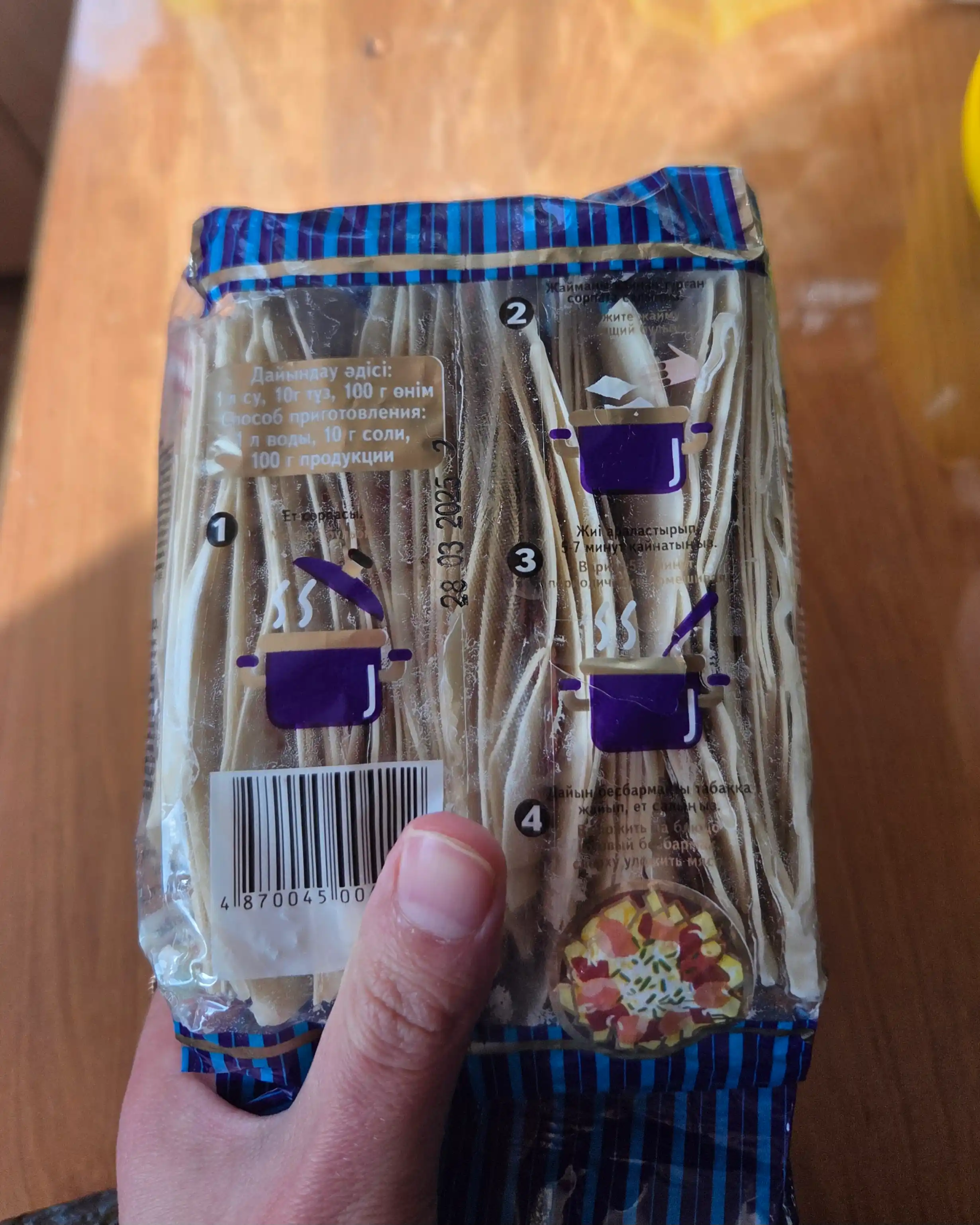 Jayma Южная Корона, 400 g
