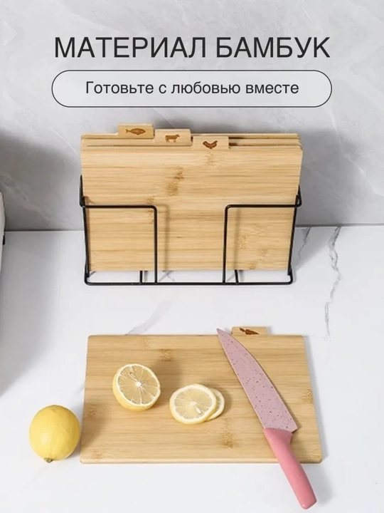 Деревянные разделочные доски на подставке —  для рыбы, мяса, курицы и овощей