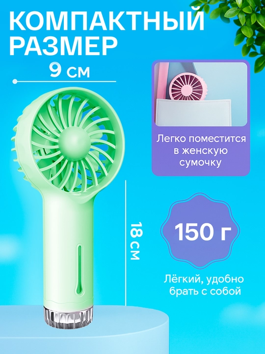 Mini ventilyator, qo‘lda boshqariladigan, stol ustida ishlaydigan, USB portativ taglikli