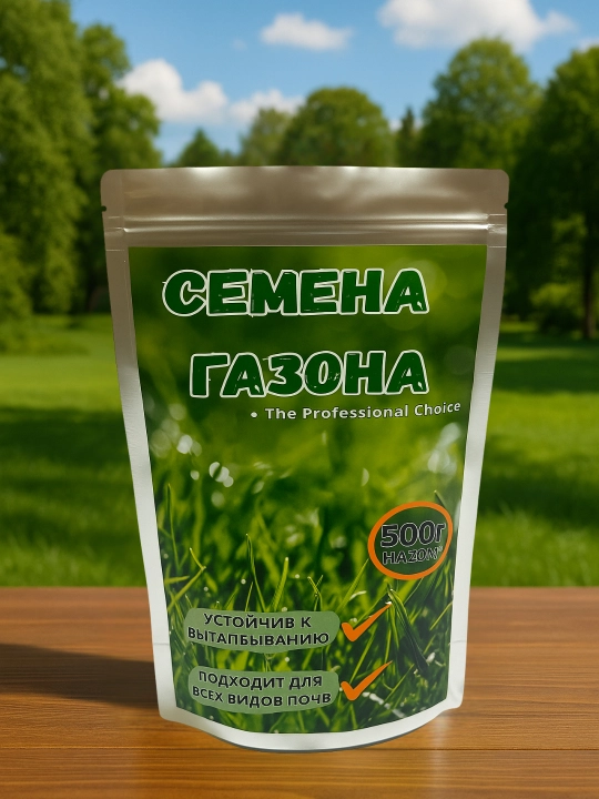 Oyin maydonchalari va faol dam olish uchun maysa uruglari, Gazon urug'lari, 500 g - 