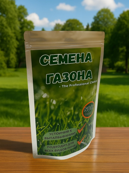 Oyin maydonchalari va faol dam olish uchun maysa uruglari, Gazon urug'lari, 500 g