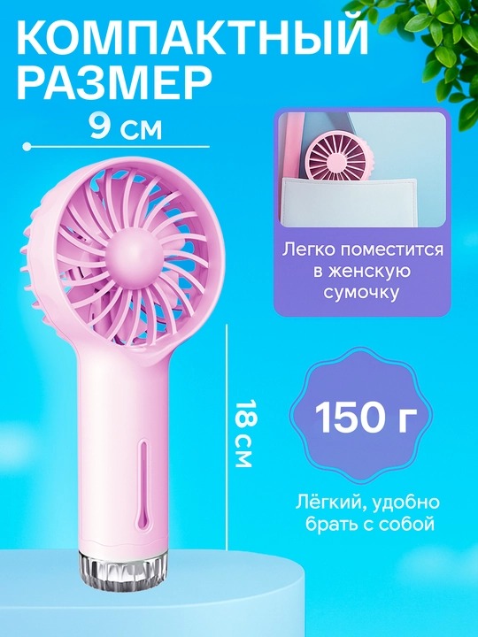 Mini ventilyator, qo‘lda boshqariladigan, stol ustida ishlaydigan, USB portativ taglikli