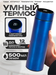 Синий