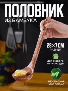 Багровый