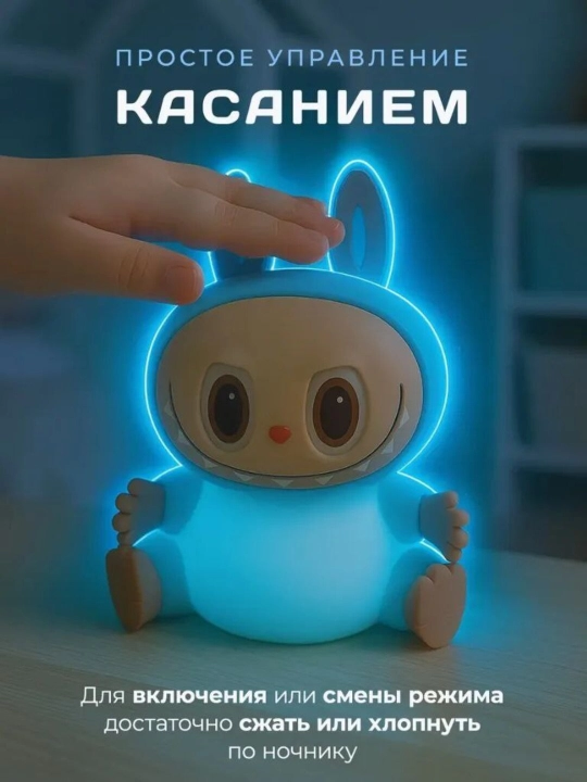 Детский ночник, силикон, пандочка, утка, капуста, единорог, кролик RGB