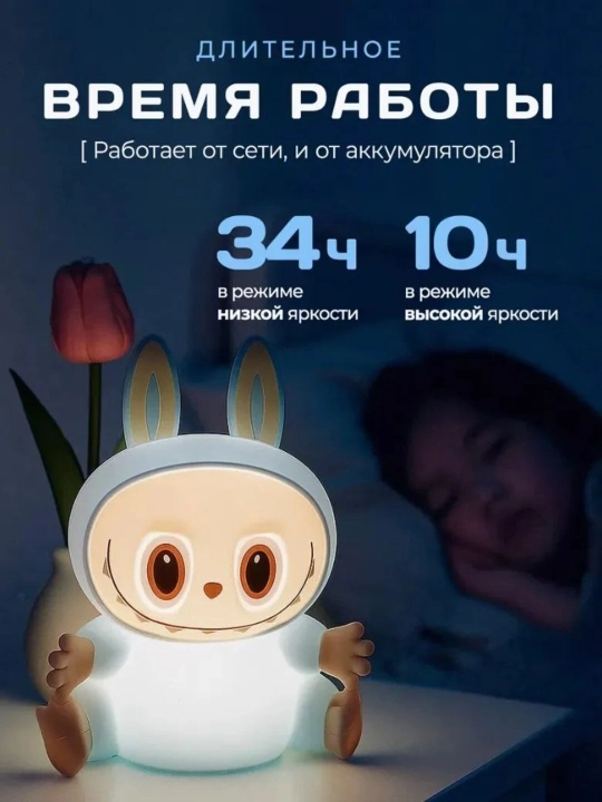 Детский ночник, силикон, пандочка, утка, капуста, единорог, кролик RGB