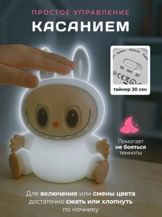 Детский ночник, силикон, пандочка, утка, капуста, единорог, кролик RGB