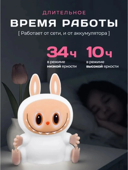 Детский ночник, силикон, пандочка, утка, капуста, единорог, кролик RGB