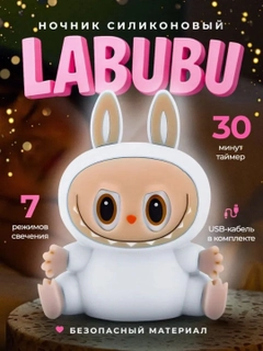 Слоновая кость