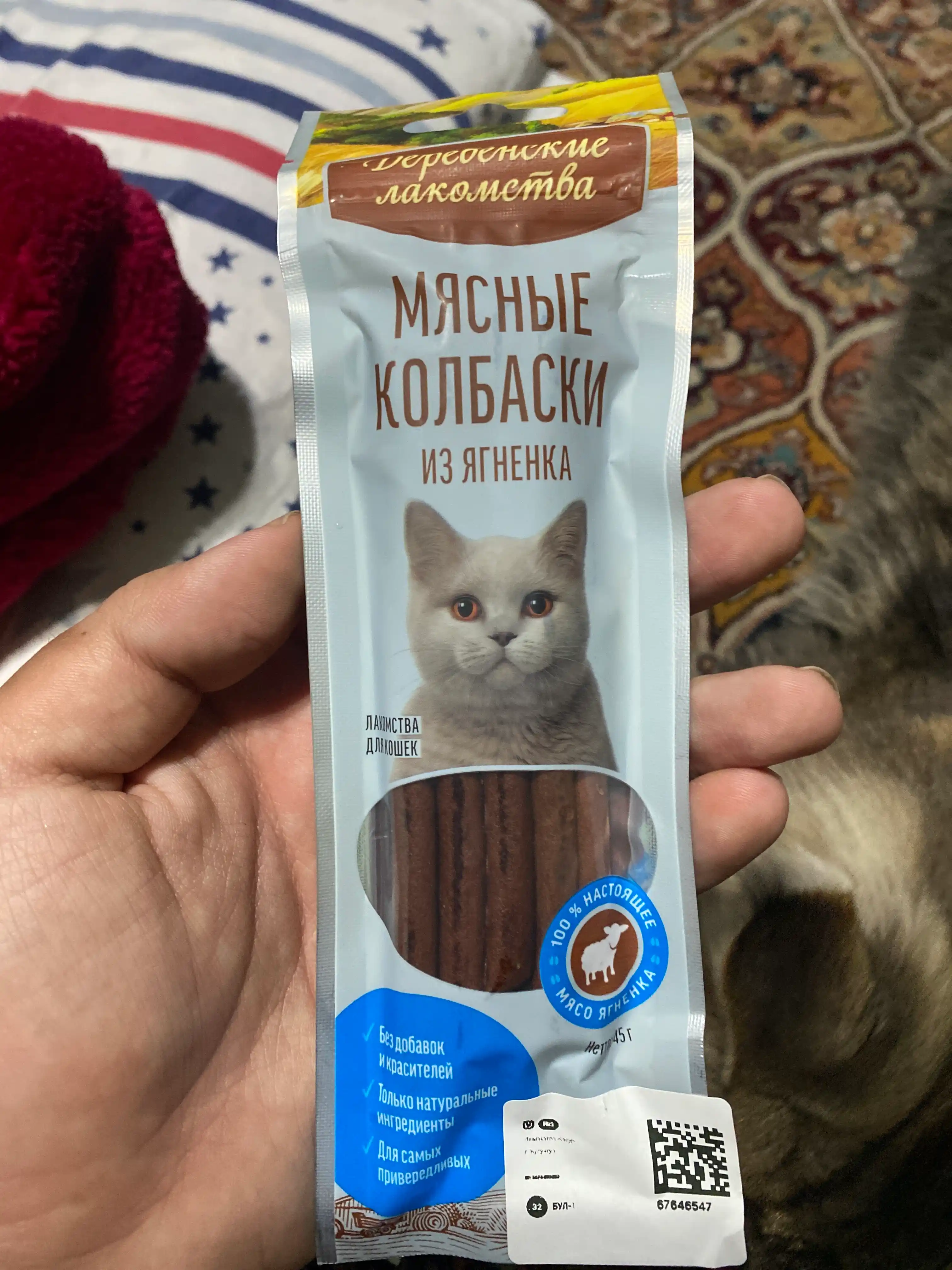 Корм для кошек, лакомство мясные колбаски "Деревенские лакомства", из говядины