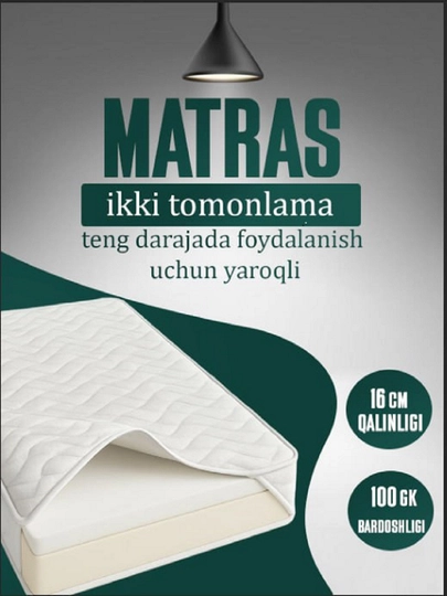 Матрас — MATRAS7-BEZPRUJ-80/190