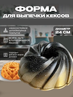 Бронзовый