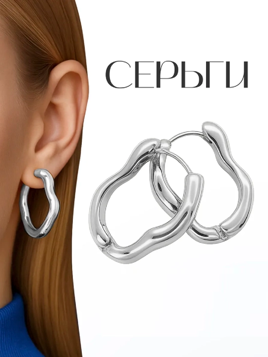 Серьги бижутерия - 