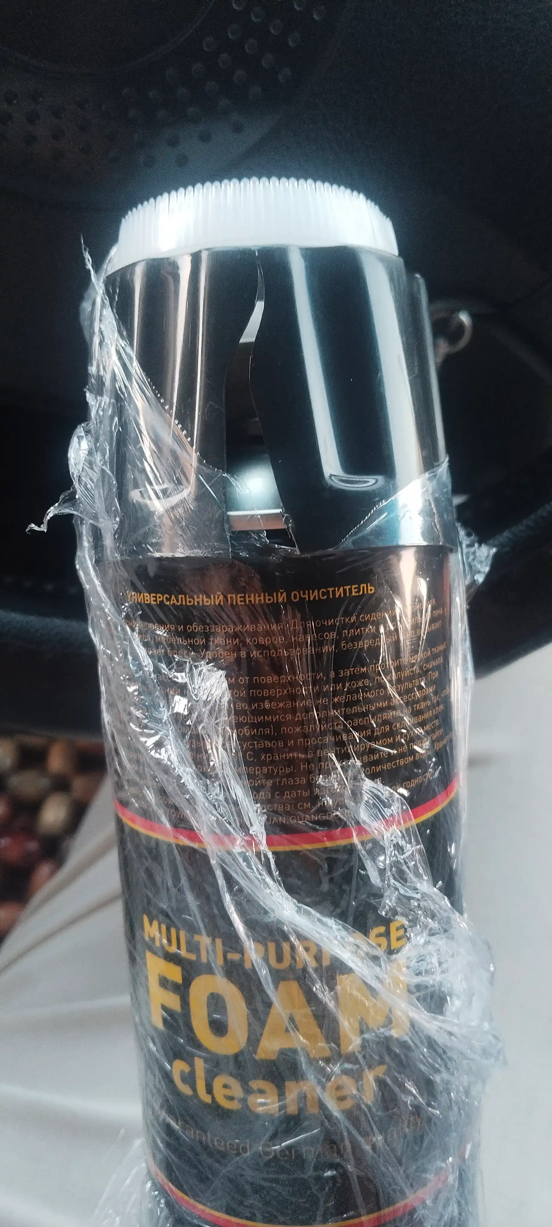 Avto Stark salonining ko‘pikli tozalagichi, quruq kimyoviy tozalash uchun vosita, 650 ml