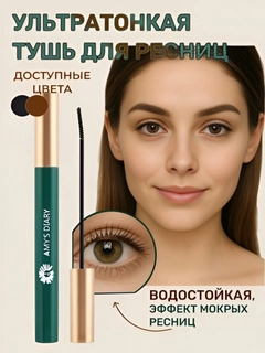 Коричневый