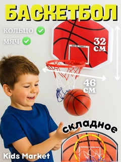 Золотой