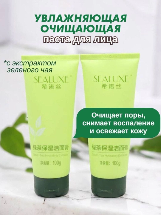 Yuzni chuqur tozalash uchun SEALUXE ko‘pigi, 100 gr